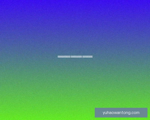 云之遥下载攻略全解析 完美体验从这里开始 轻松获取最新版本