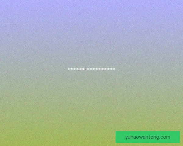 传奇高爆版全新玩法揭秘 探索高爆率模式与超高掉率装备的极致体验