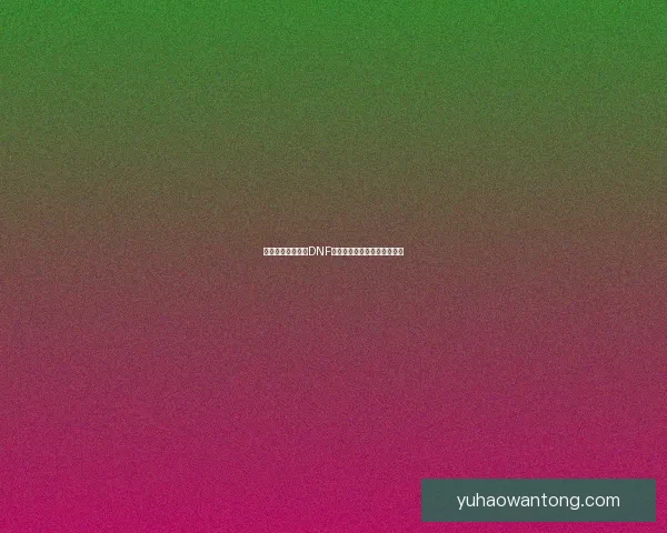 圣骑士崛起:探索DNF圣骑职业全新玩法与策略解析 圣骑士崛起:探索DNF圣骑职业全新玩法与策略解析