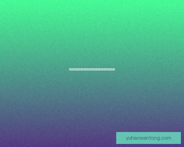 塞纳里奥热酒的独特风味与传统酿造工艺探秘，温暖寒冬的理想选择