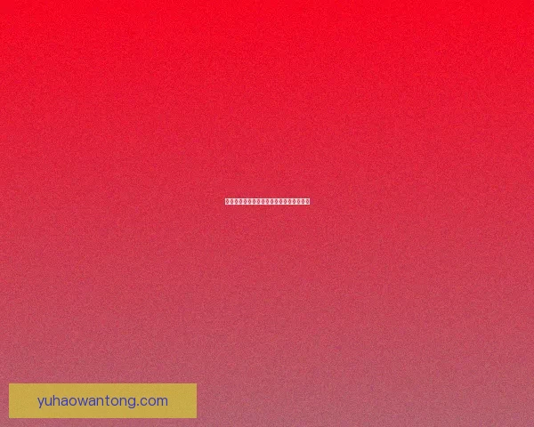 寒冰纹章的秘境之旅与冰雪王国的传说探索 寒冰纹章的秘境之旅与冰雪王国的传说探索