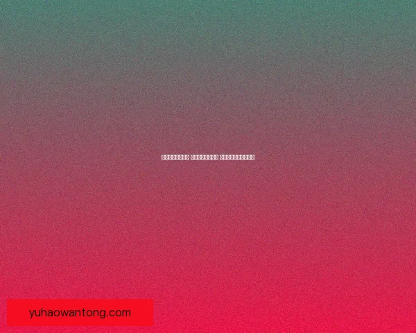 拳脚争锋风云再起 热血对决激荡全场 谁能笑傲擂台称霸武林