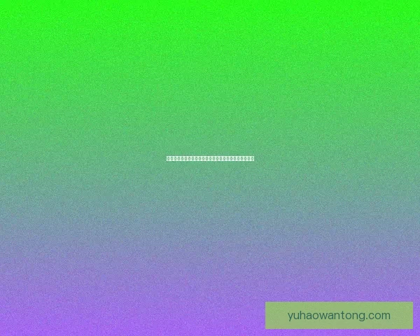 灵游记游戏下载与安装全攻略，畅享沉浸式奇幻冒险体验