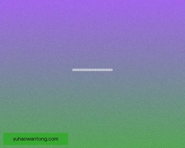 荒野孤行者：在西部荒原上书写属于自己的传奇与自由之路