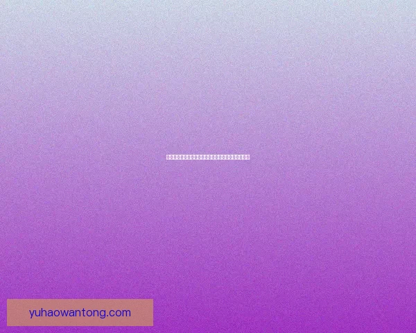 虹彩蔷薇分布位置图解析及其在全球园艺中的应用研究 虹彩蔷薇分布位置图解析及其在全球园艺中的应用研究