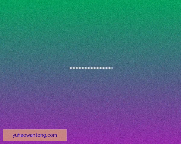 阿塔玛平台助力数字化转型,推动全球企业迈向智能未来的新机遇 阿塔玛平台助力数字化转型,推动全球企业迈向智能未来的新机遇