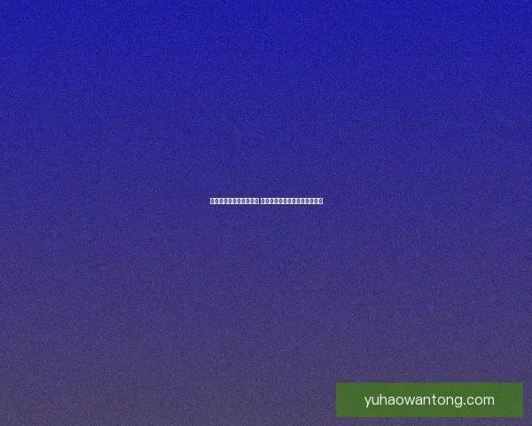 魔兽世界任务查询全攻略 完美完成每个任务的技巧与心得 魔兽世界任务查询全攻略 完美完成每个任务的技巧与心得