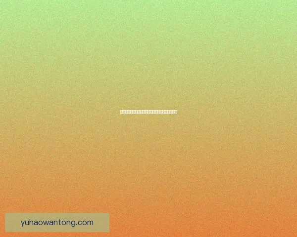 九阴真经青铜钥匙的神秘传说与隐藏的武学奥秘探寻 九阴真经青铜钥匙的神秘传说与隐藏的武学奥秘探寻