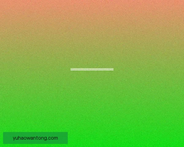 倩女幽魂坐骑系统全面解析：如何获取与培养你的专属神兽伙伴